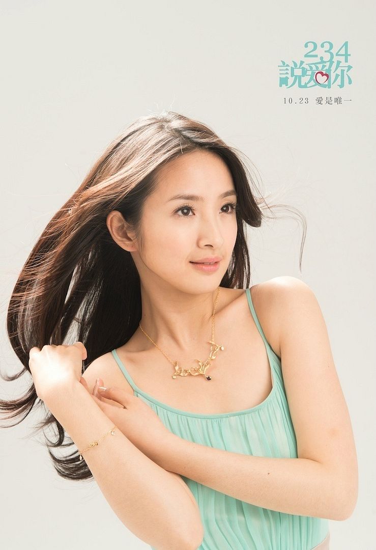 Ariel Lin turns heads with steamy scenes in 234 Say I Love You A